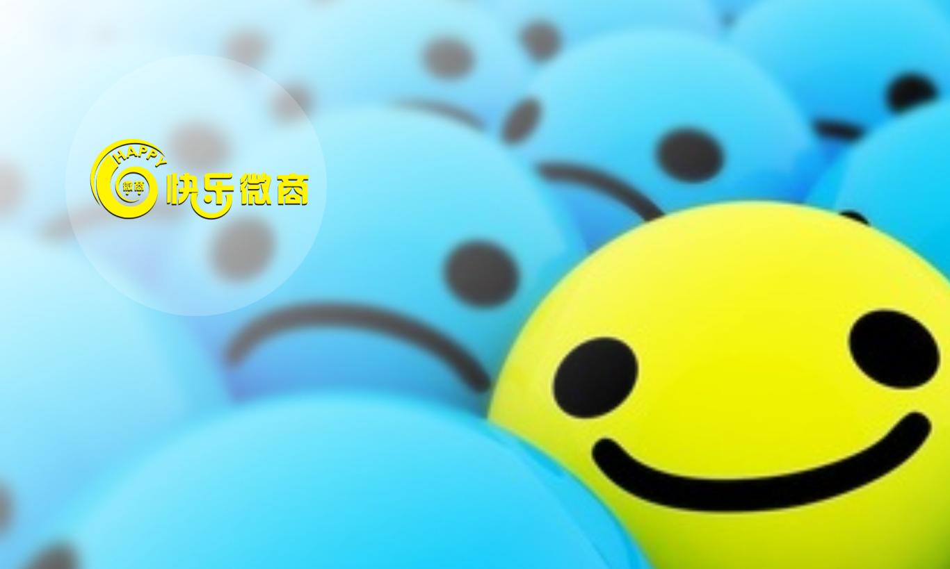 快乐微商微商城平台logo图1