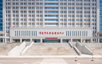 渭南市民综合服务中心建筑空间摄...