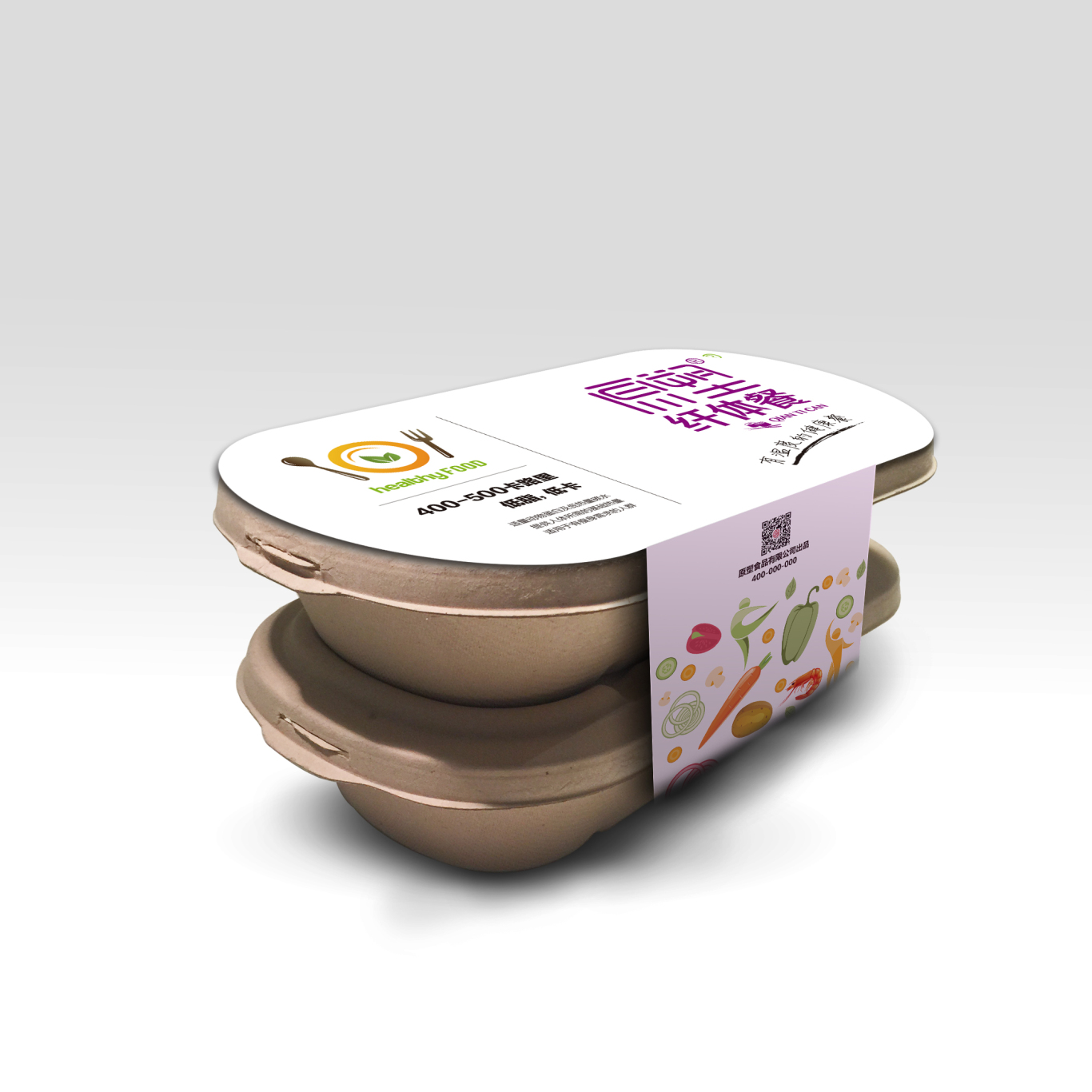 原塑快餐盒设计、外包装设计、打包袋设计图7