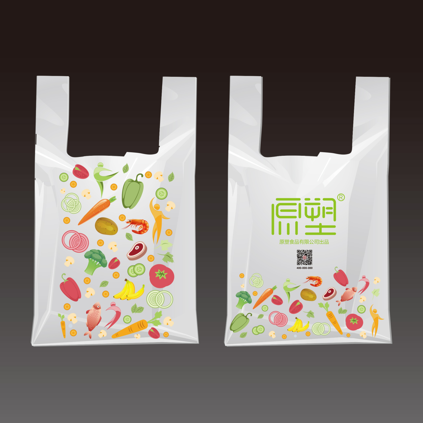 原塑快餐盒设计、外包装设计、打包袋设计图4