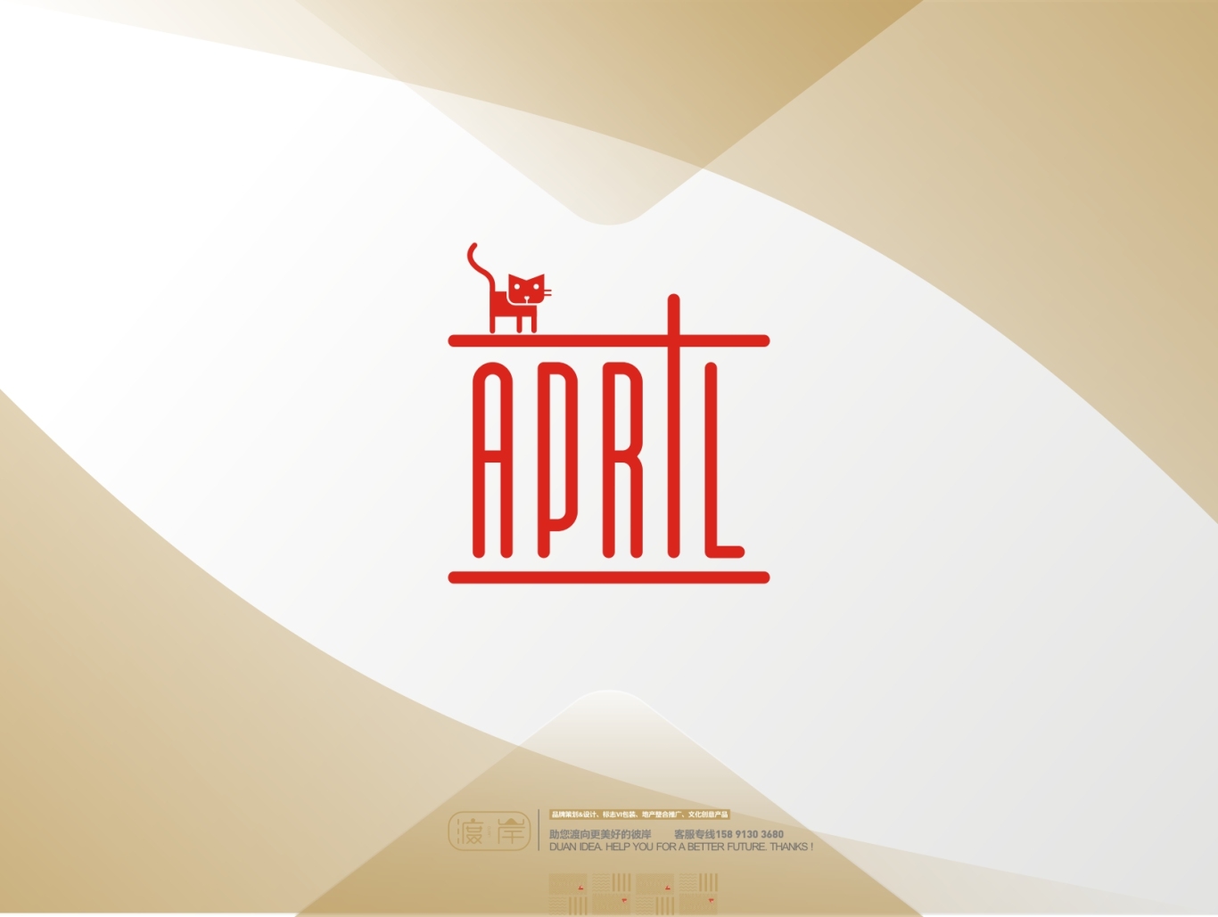 April四月餐厅品牌图3
