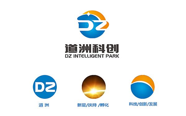 DZ INTELLIGENT PARK道周科技