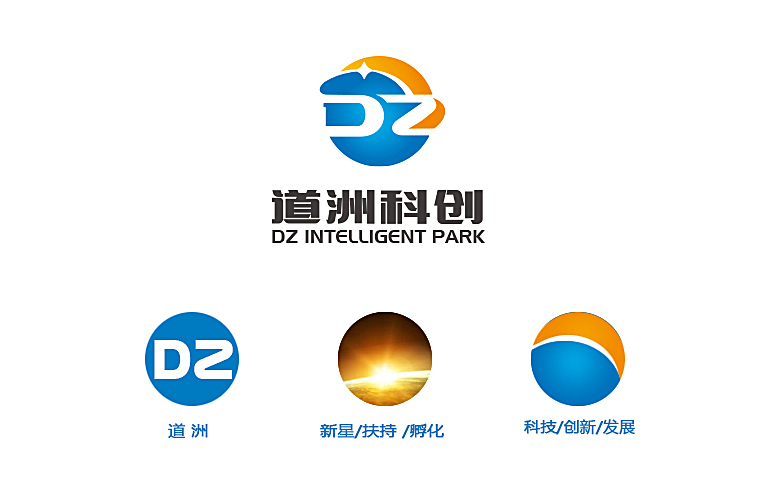 DZ INTELLIGENT PARK道周科技图0