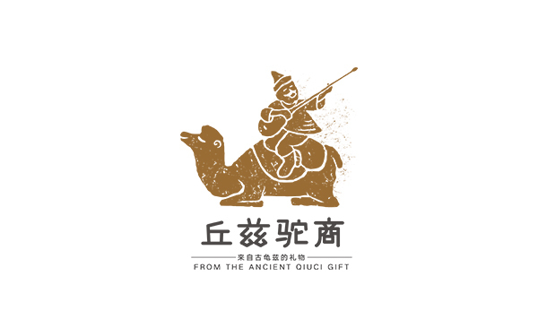 龟兹驼商LOGO设计图2