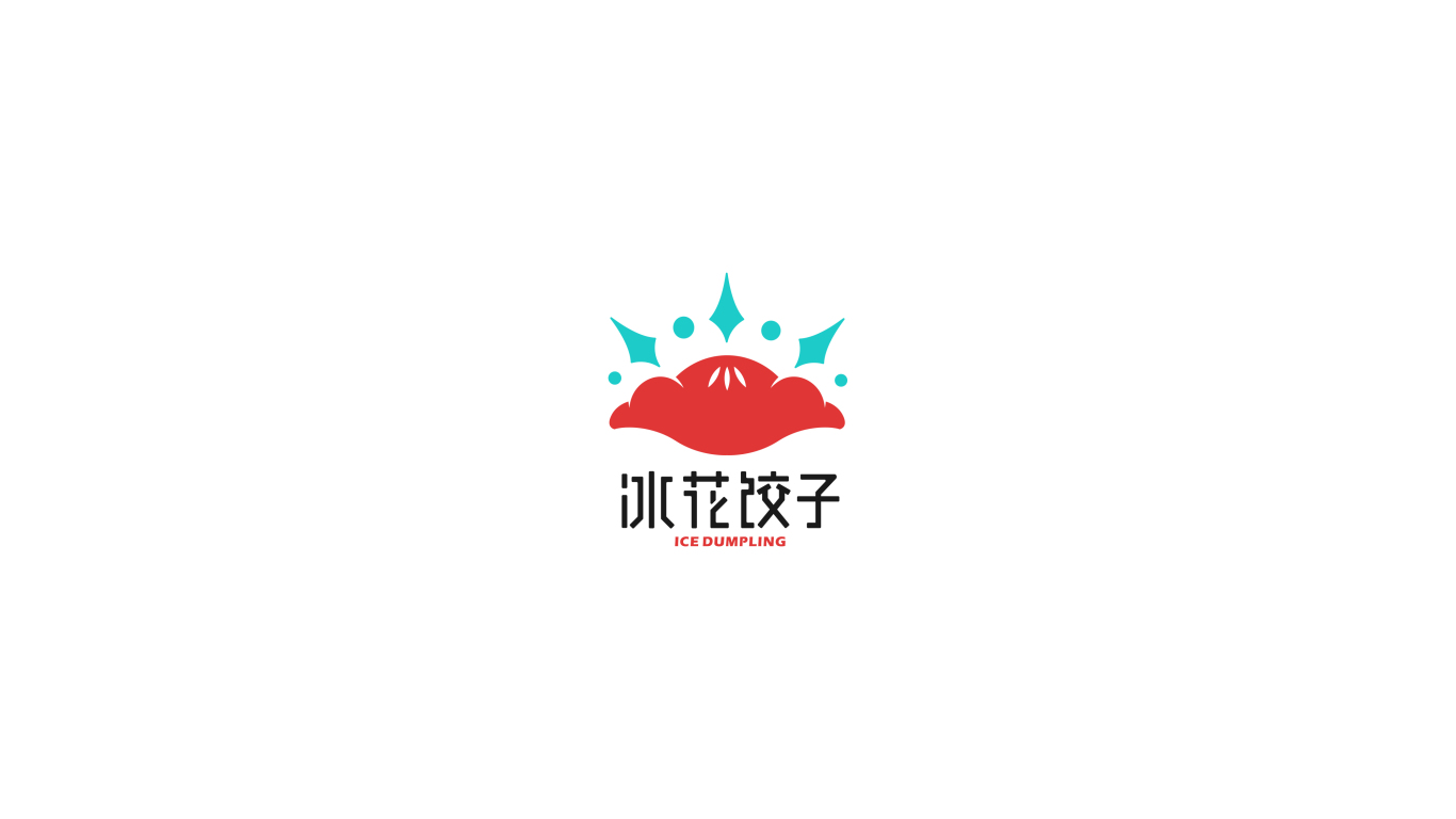 【冰花饺子】品牌形象设计图5