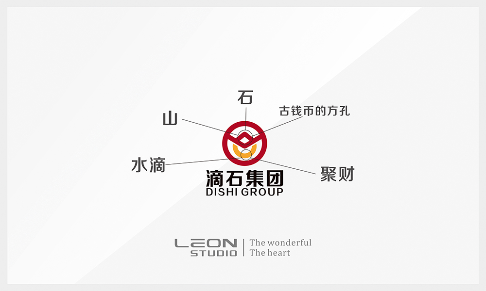 滴石集团logo图2