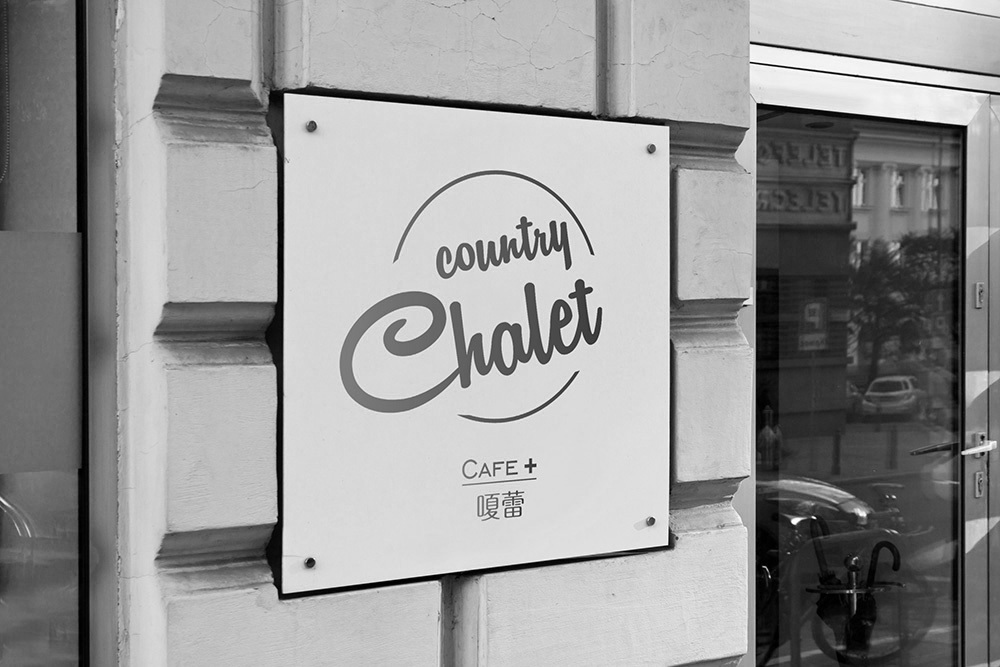 Chalet生态餐厅设计图13
