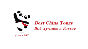 Best China ToursLOGO设计