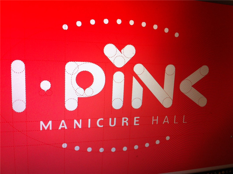 I-PINK品牌形象设计图16