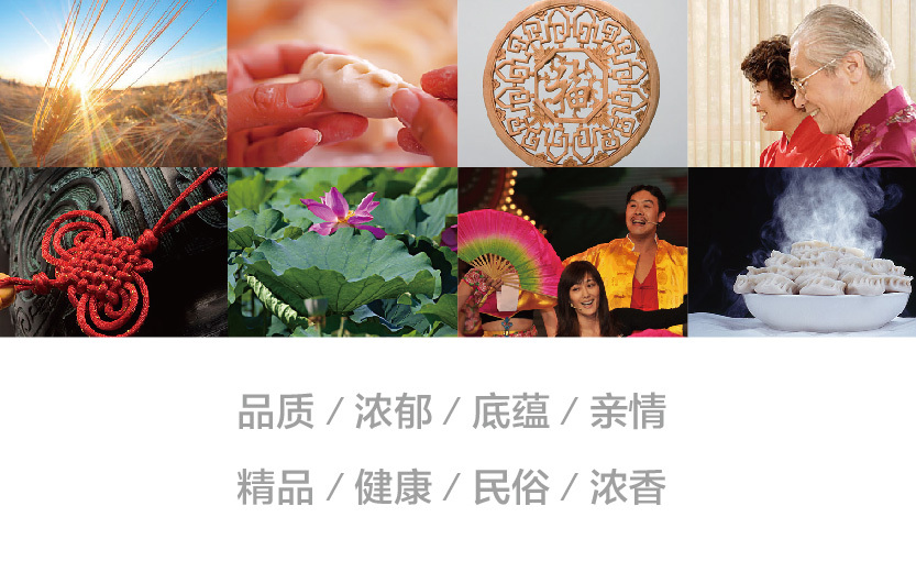 黑龙江麦饺品牌设计图0