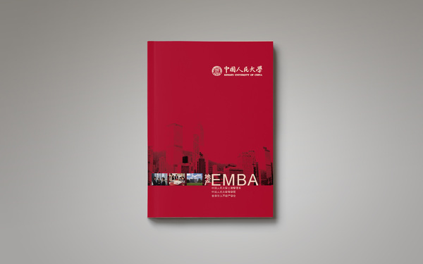 中国人民大学EMBA招生活动，宣传画册设计