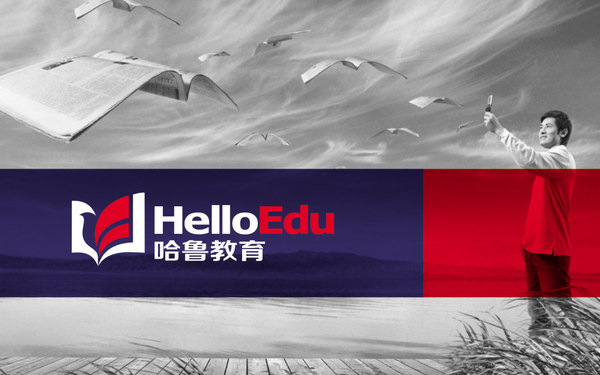 广州哈鲁教育科技有限公司LOGO设计