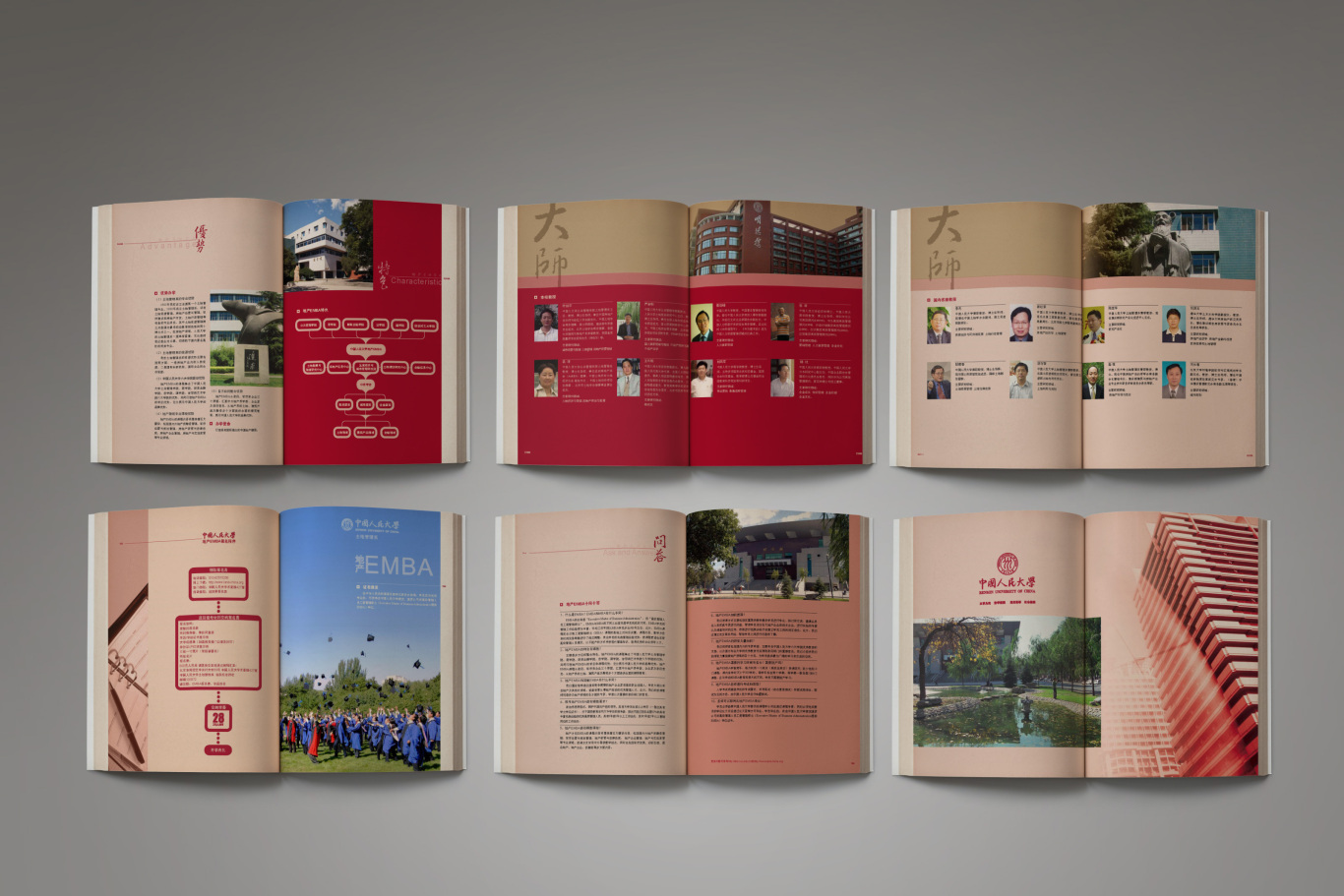 中国人民大学EMBA招生活动，宣传画册设计图2