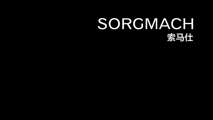 SORGMACH 索马仕图7