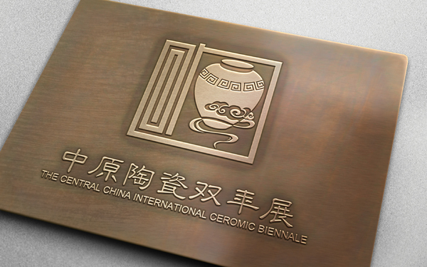 中源陶瓷双年展logo设计