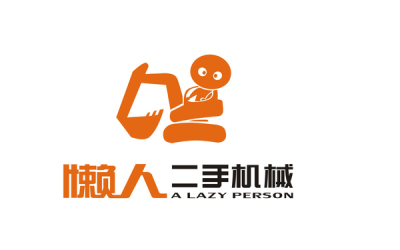 懒人二手机械公司logo