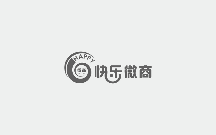 快乐微商微商城平台logo图5