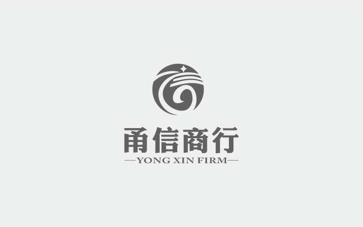 甬信商行logo图4