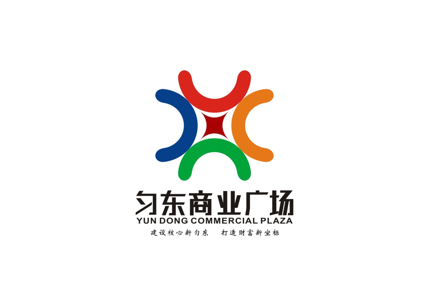 匀东商业广场logo品牌升级图4