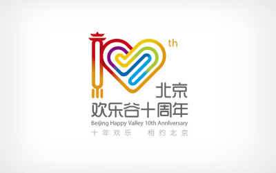 歡樂谷10周年標志設計