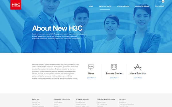H3C官网首页设计
