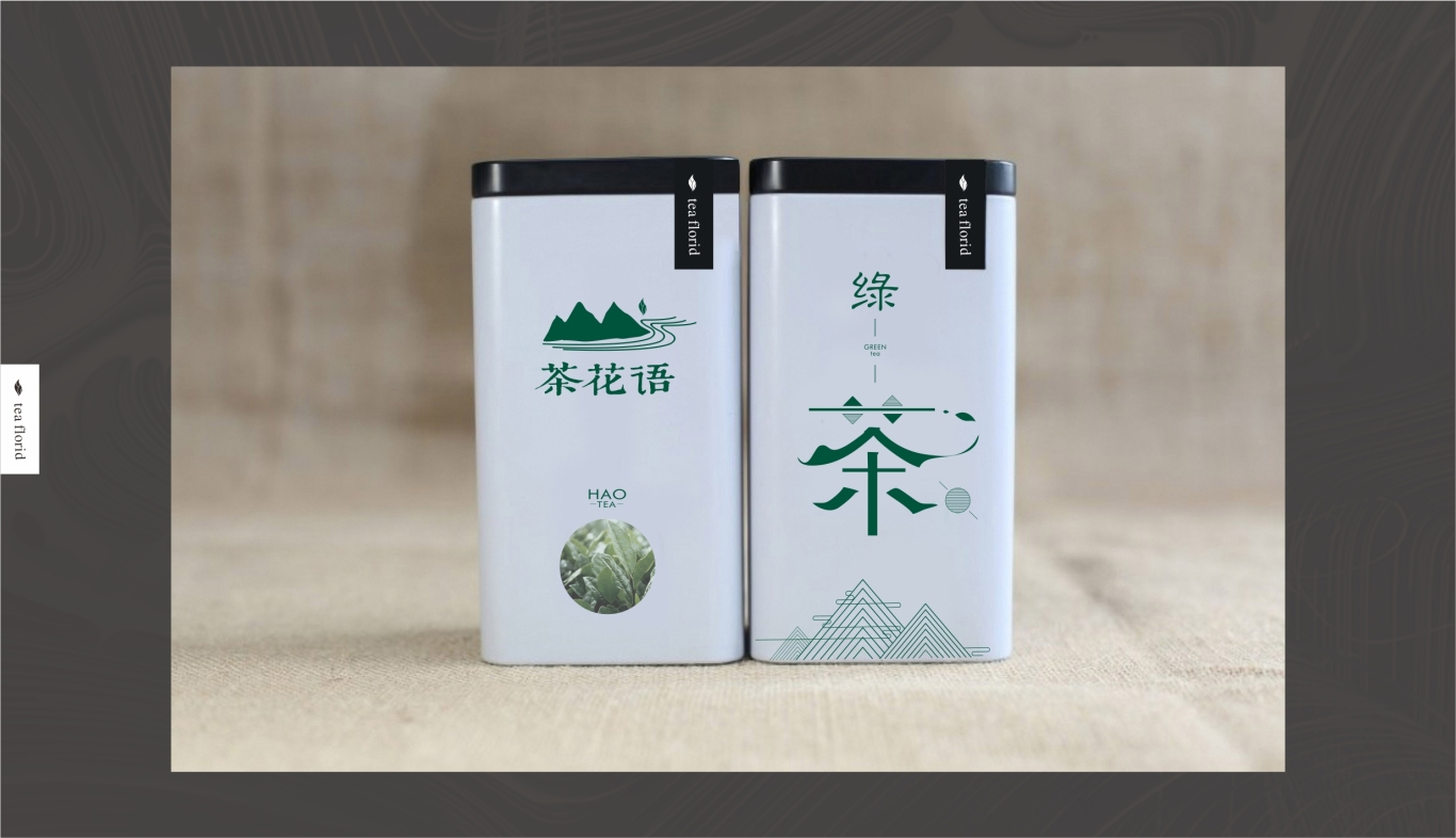 茶花语（茶叶）产品外包装设计图0