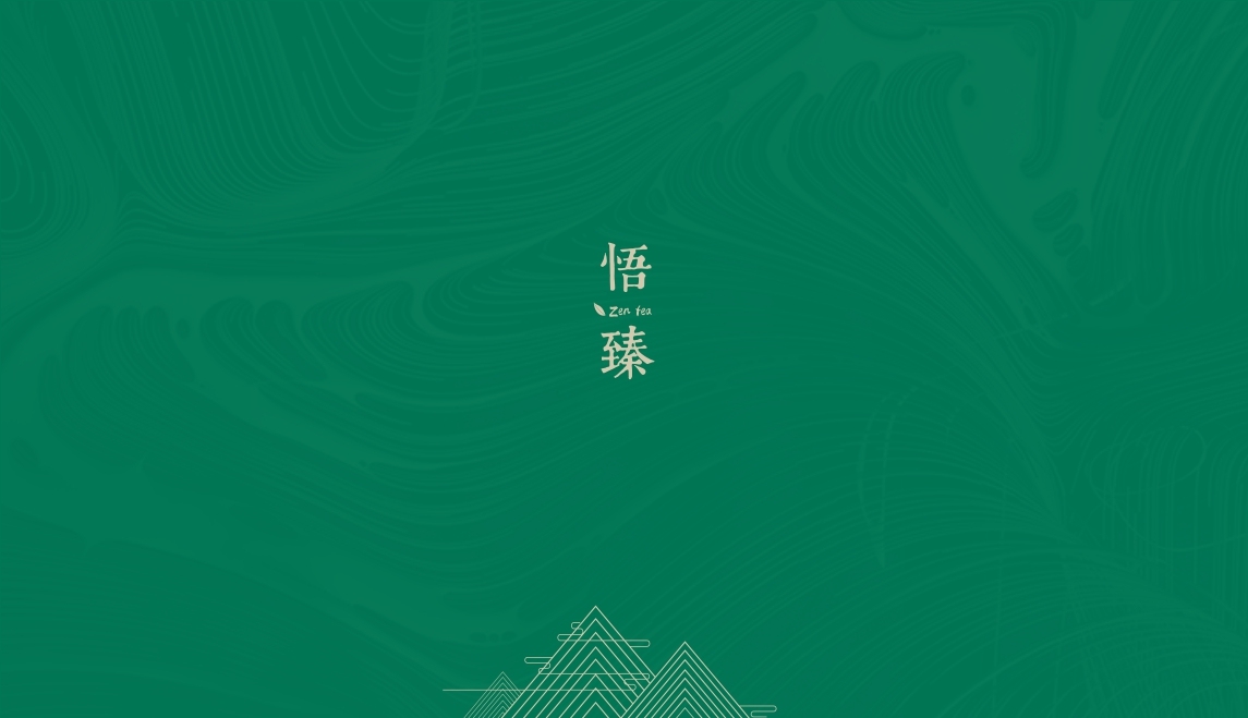 禅茶产品logo设计图2