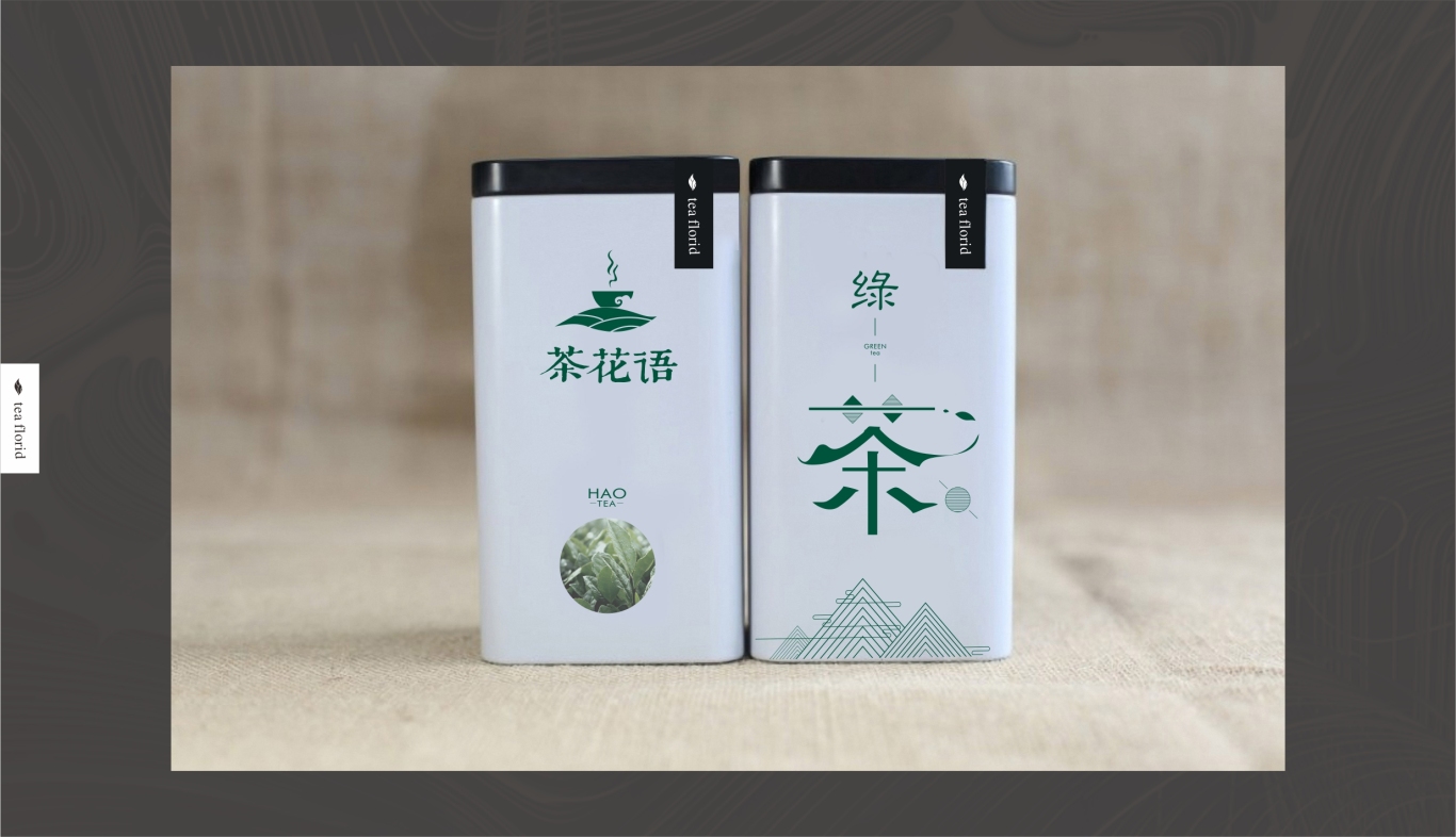 茶花语（茶叶）产品外包装设计图6