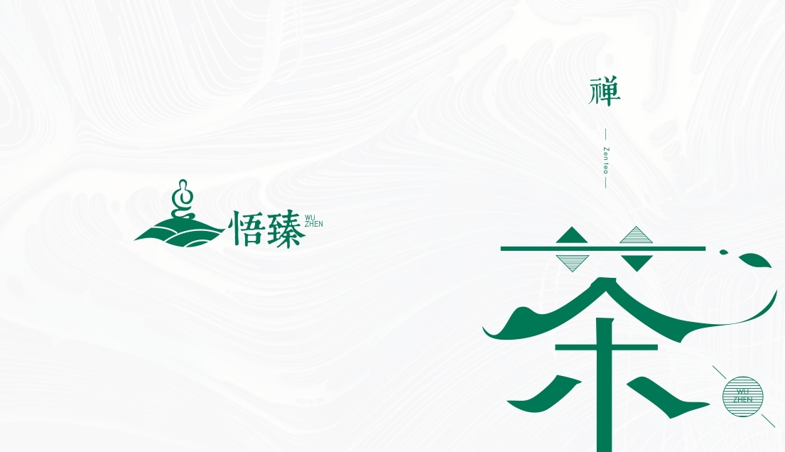 禅茶产品logo设计图5