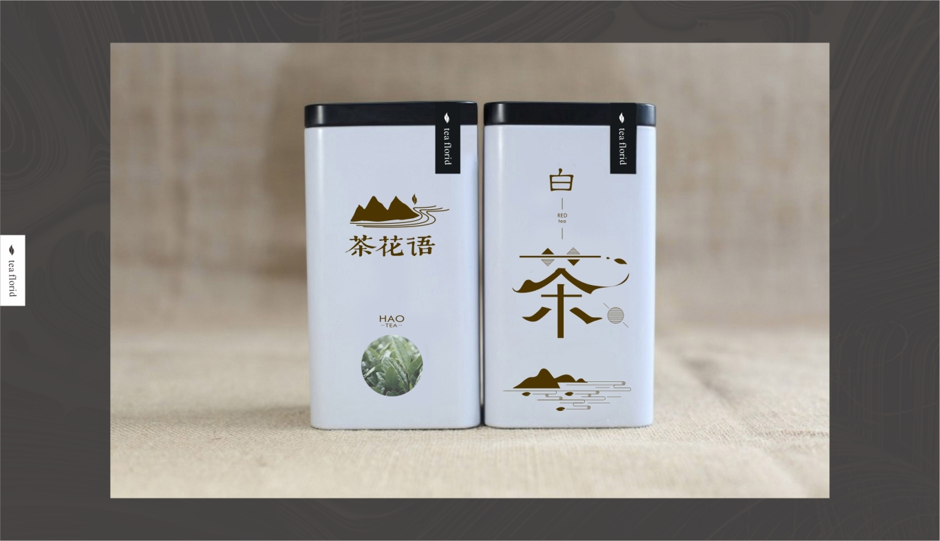 茶花语（茶叶）产品外包装设计图2