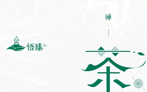 禪茶產品logo設計