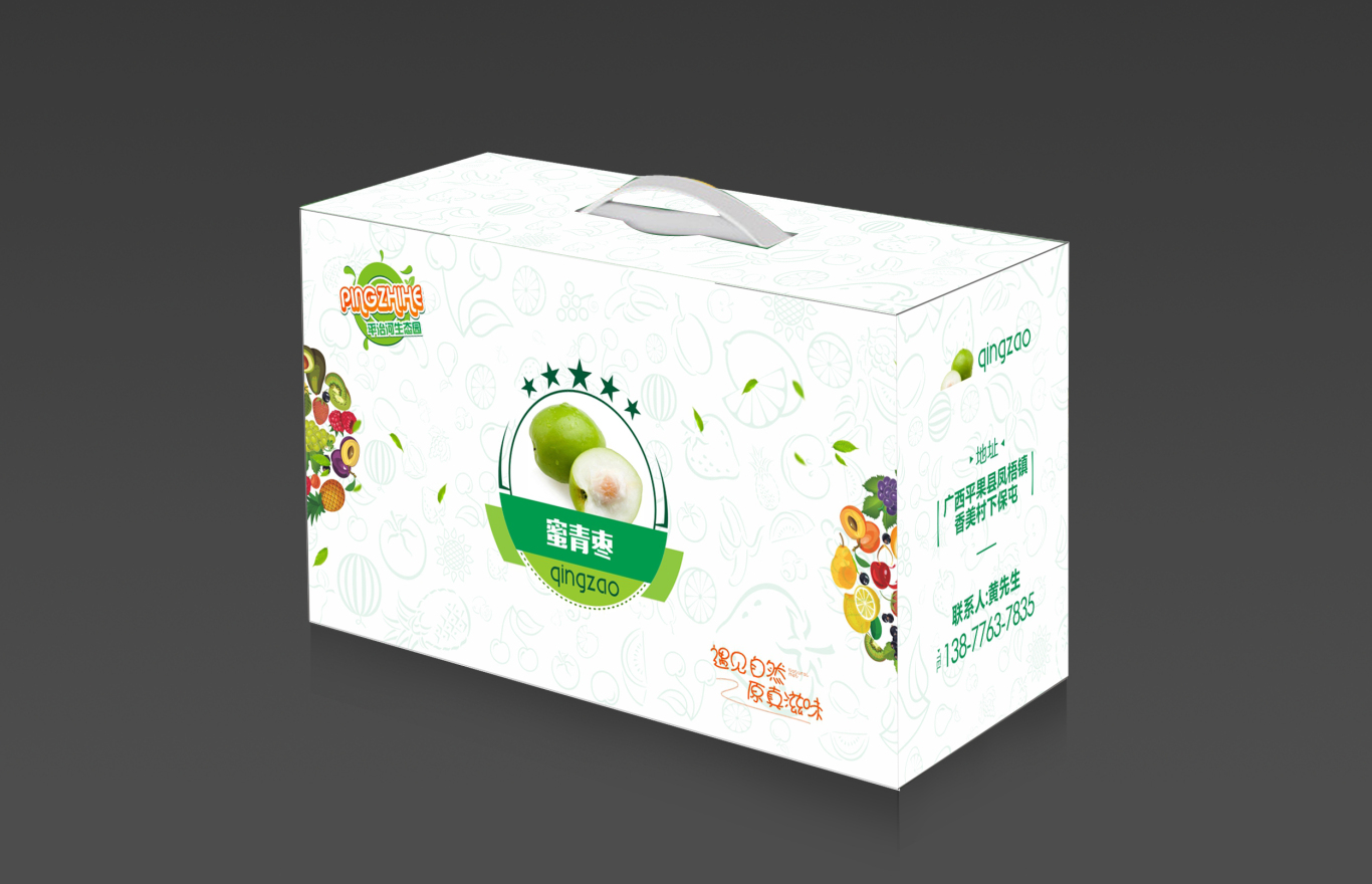 平治河生态园水果包装设计图7