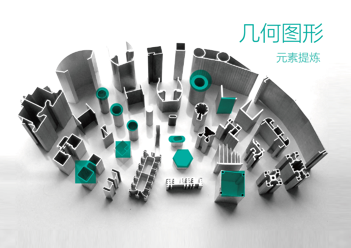 上海比迪工业铝型材配件有限公司标志图12