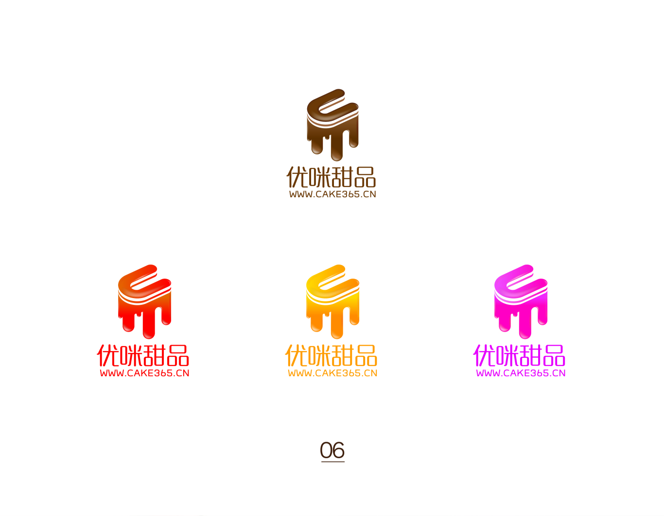 优咪甜品logo设计图4