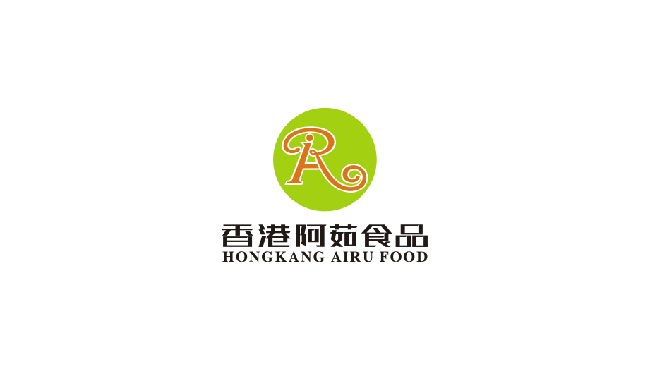 香港阿茹食品标志设计图0