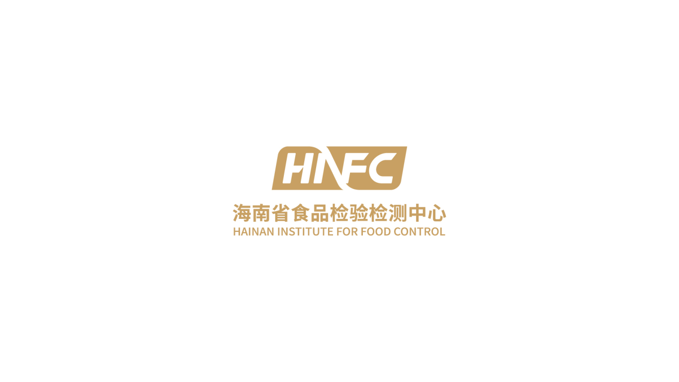 海南省食品检验检测中心logo设计