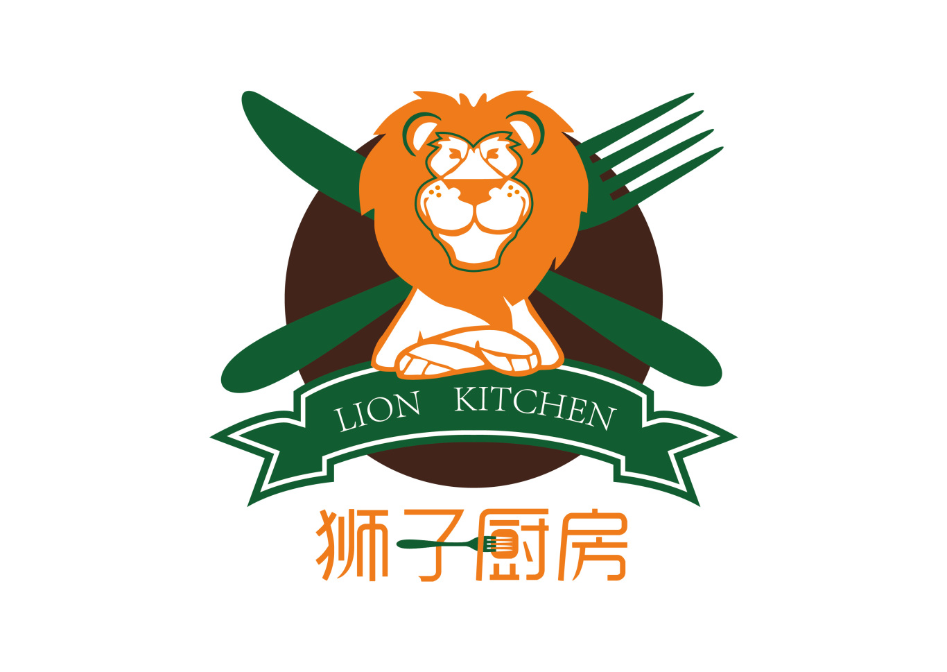 狮子厨房图0