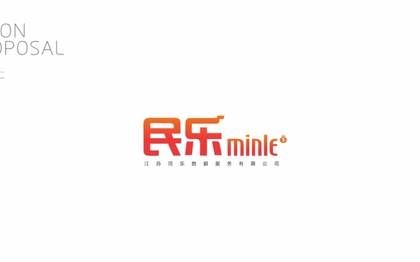 江蘇民樂數據服務有限公司logo
