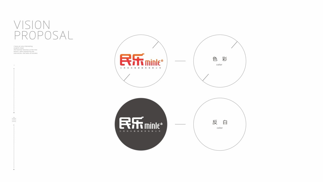 江苏民乐数据服务有限公司logo图3