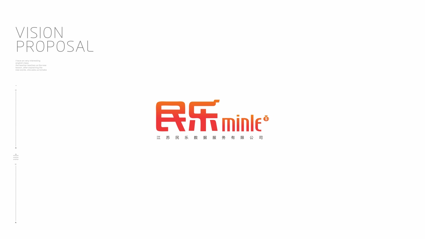 江苏民乐数据服务有限公司logo图2