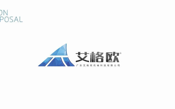 广东艾格欧机械科技商标