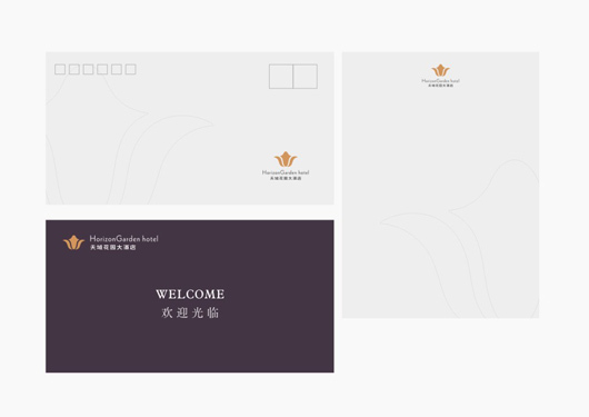安庆天域花园酒店品牌设计图7