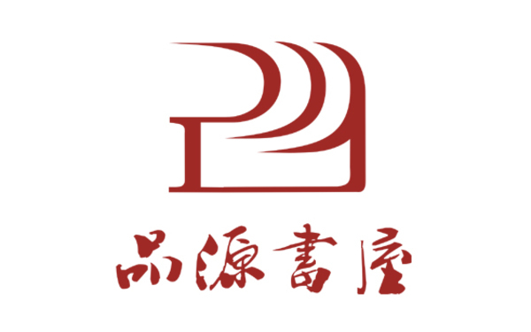 品源书屋logo设计