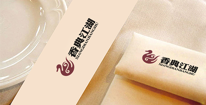 北京香典江湖烤鸭品牌logo设计图4