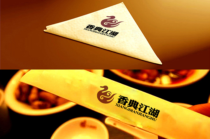 北京香典江湖烤鸭品牌logo设计图3