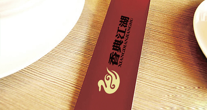 北京香典江湖烤鸭品牌logo设计图5