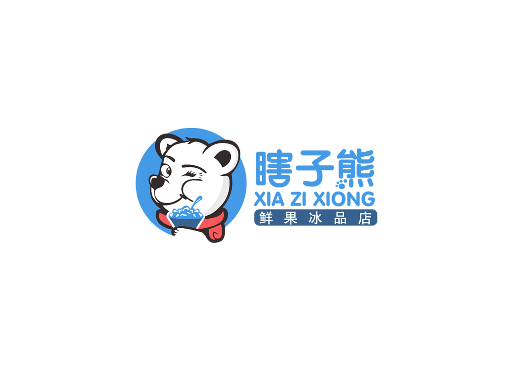 瞎子熊冷饮品牌logo图0