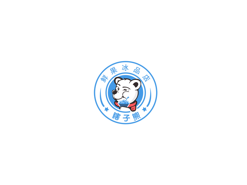 瞎子熊冷饮品牌logo图1