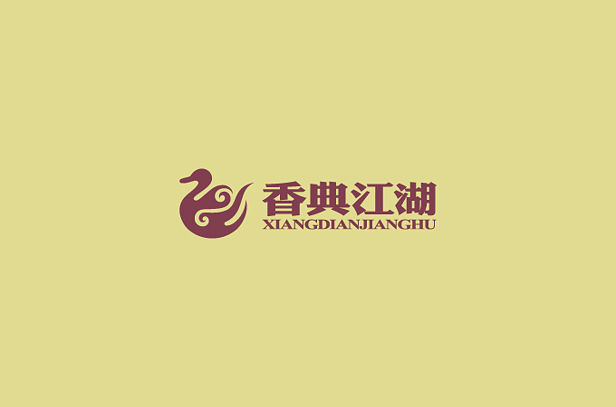 北京香典江湖烤鸭品牌logo设计图1
