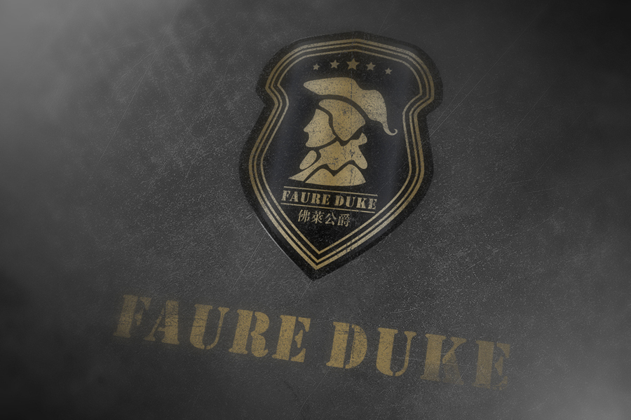 弗莱公爵（FAURE DUKE）图5